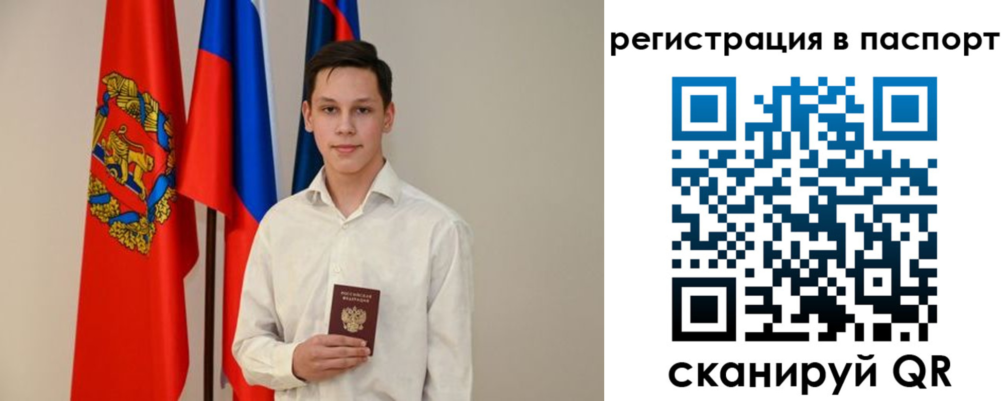 временная регистрация в квартире в Георгиевске