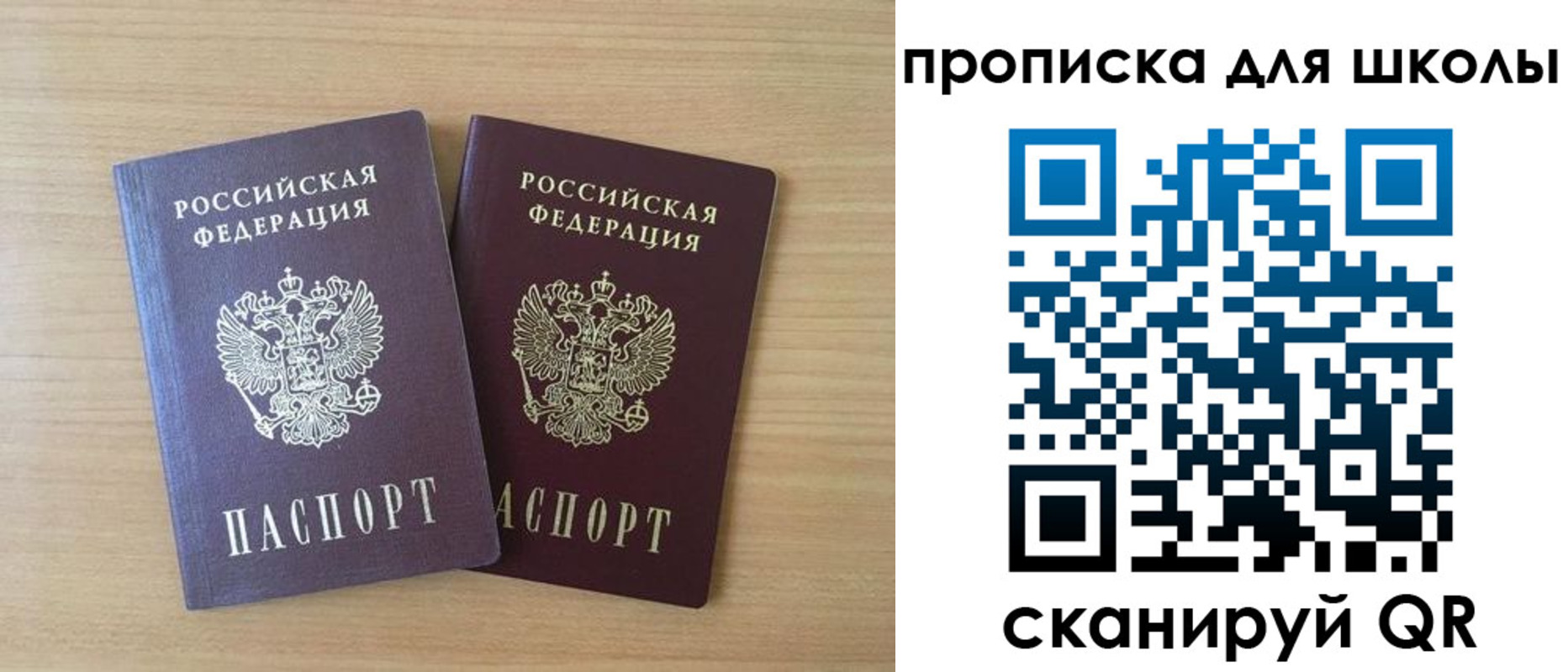 временная регистрация законно в Георгиевске