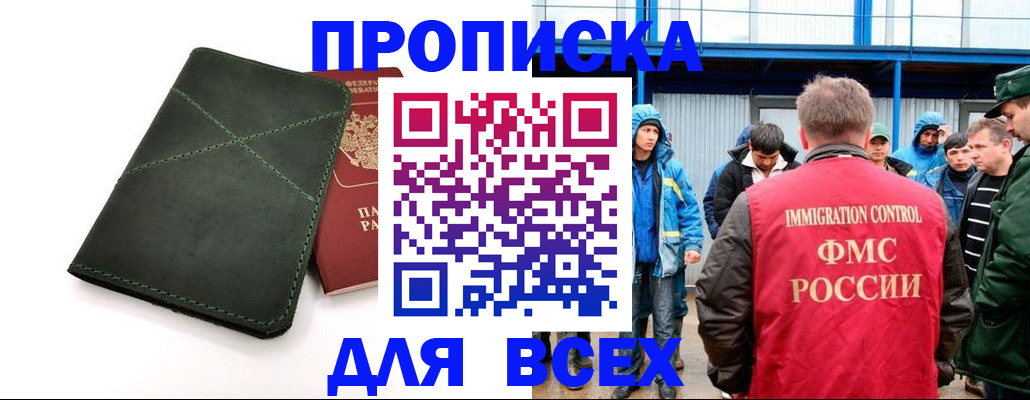 форма 3 в Георгиевске